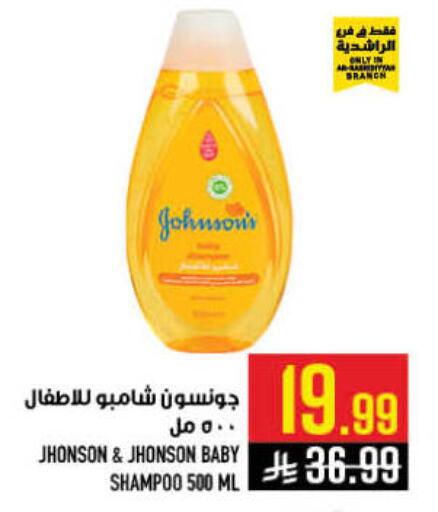 available at Abraj Hypermarket in KSA, Saudi Arabia, Saudi - Mecca