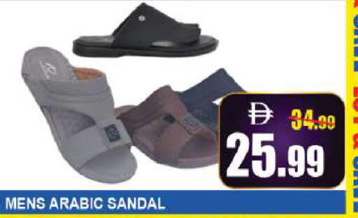 available at ليبتس هايبرماركت in الإمارات العربية المتحدة , الامارات - ٱلْعَيْن‎