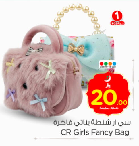 available at Nesto in KSA, Saudi Arabia, Saudi - Riyadh