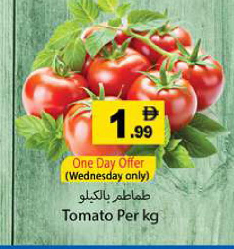 Tomato available at Gulf Hypermarket LLC in UAE - Ras al Khaimah