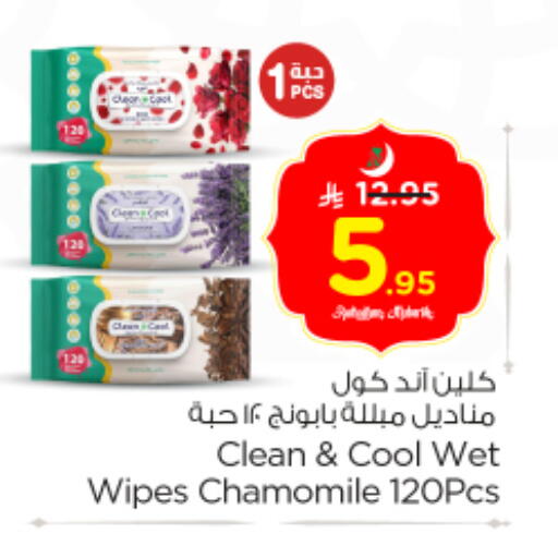 available at Nesto in KSA, Saudi Arabia, Saudi - Al-Kharj