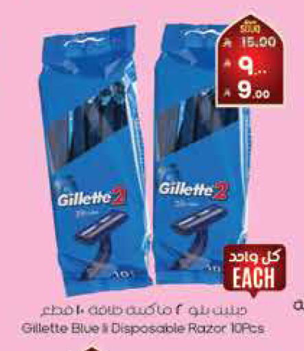 available at ستي فلاور in مملكة العربية السعودية, السعودية, سعودية - سكاكا