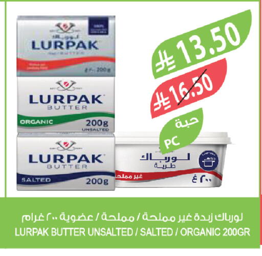 available at المزرعة in مملكة العربية السعودية, السعودية, سعودية - الأحساء‎