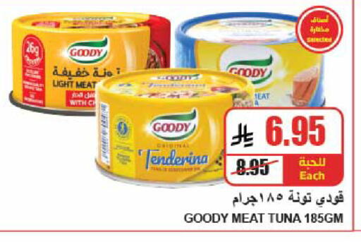 available at A Market in KSA, Saudi Arabia, Saudi - Riyadh