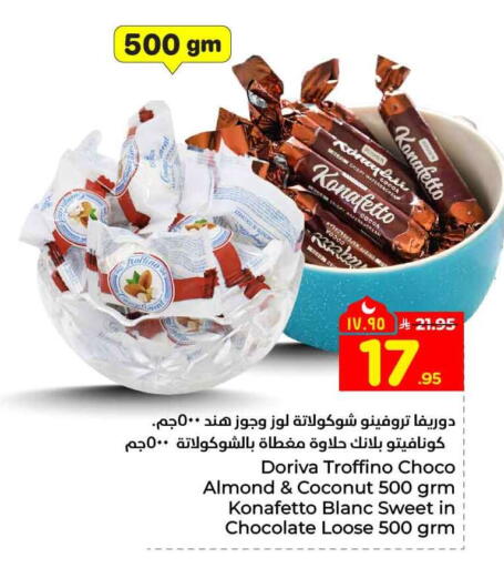 Coconut available at Hyper Al Wafa in KSA, Saudi Arabia, Saudi - Riyadh