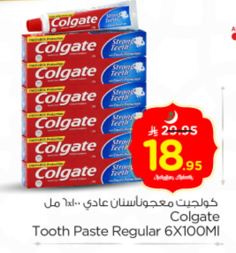 available at Nesto in KSA, Saudi Arabia, Saudi - Al-Kharj