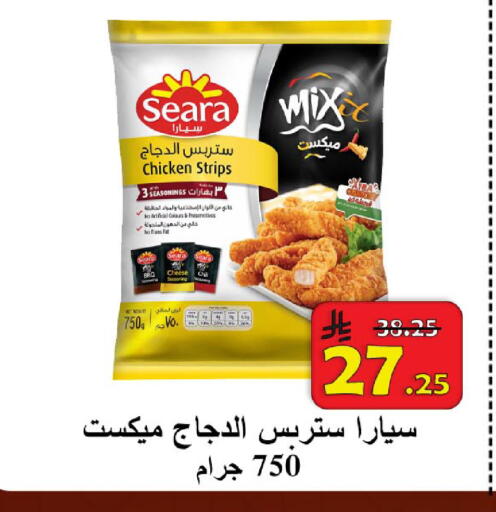 available at  Ali Sweets And Food in KSA, Saudi Arabia, Saudi - Al Hasa