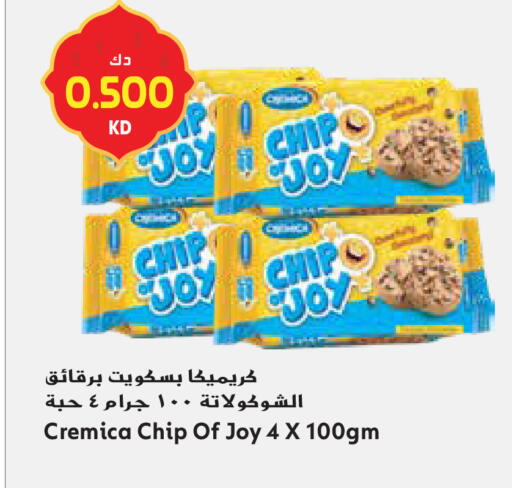 available at جراند هايبر in الكويت - محافظة الجهراء