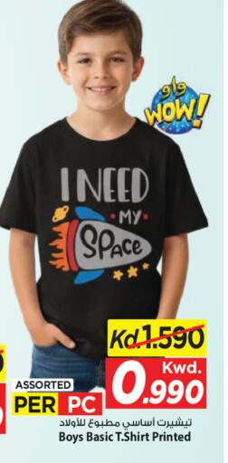 available at مارك & سايف in الكويت - محافظة الأحمدي