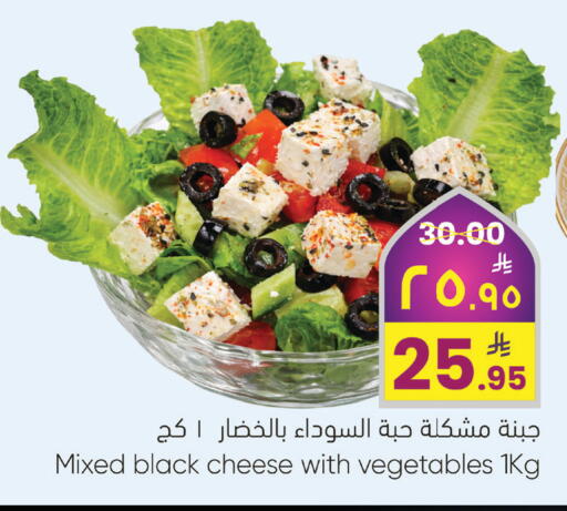 available at City Flower in KSA, Saudi Arabia, Saudi - Najran