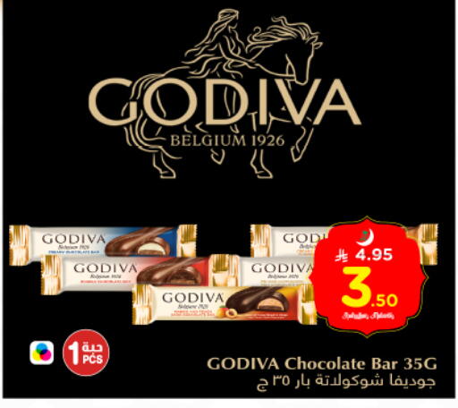 available at نستو in مملكة العربية السعودية, السعودية, سعودية - الرياض