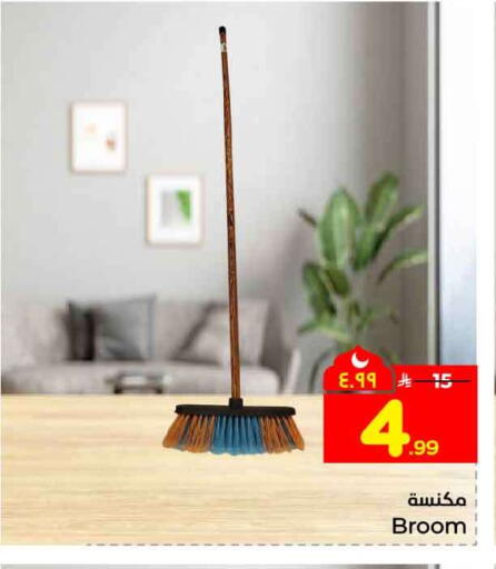 available at هايبر الوفاء in مملكة العربية السعودية, السعودية, سعودية - جدة