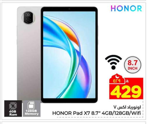 available at Hyper Al Wafa in KSA, Saudi Arabia, Saudi - Ta'if