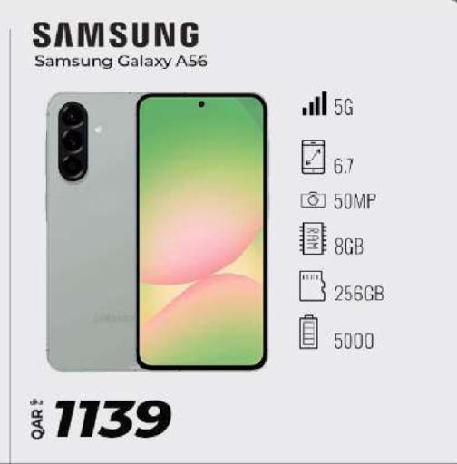 available at Super Touch in Qatar - Doha