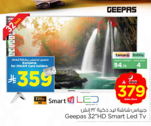 available at Nesto in KSA, Saudi Arabia, Saudi - Buraidah