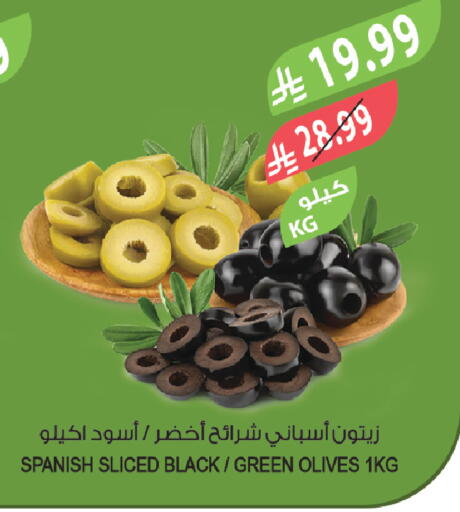 available at Farm  in KSA, Saudi Arabia, Saudi - Khafji