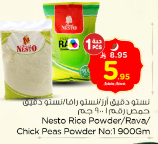 Peas available at Nesto in KSA, Saudi Arabia, Saudi - Riyadh