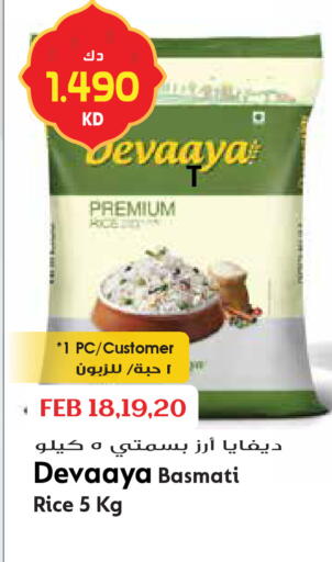 available at Grand Hyper in Kuwait - Kuwait City