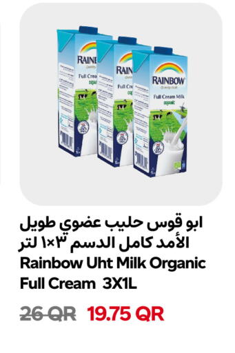 available at Snoomart in Qatar - Al-Shahaniya