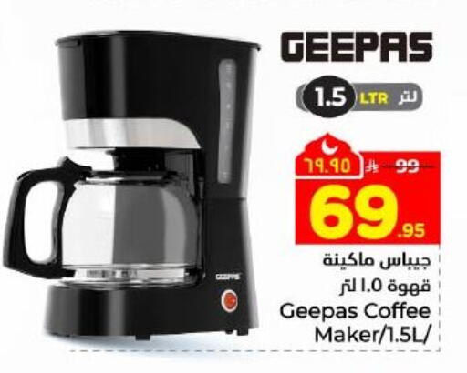 available at Hyper Al Wafa in KSA, Saudi Arabia, Saudi - Dammam