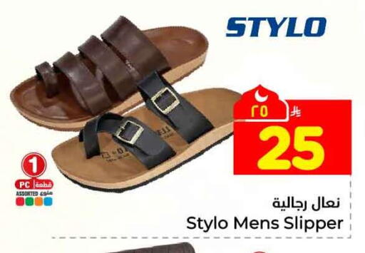 available at هايبر الوفاء in مملكة العربية السعودية, السعودية, سعودية - الخرج