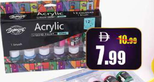 available at ليبتس هايبرماركت in الإمارات العربية المتحدة , الامارات - ٱلْعَيْن‎