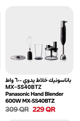 available at Snoomart in Qatar - Al-Shahaniya