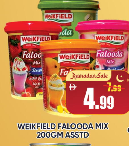 available at ليبتس هايبرماركت in الإمارات العربية المتحدة , الامارات - رَأْس ٱلْخَيْمَة