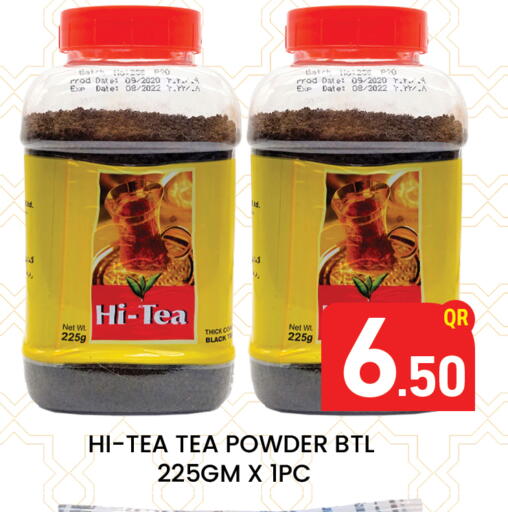 Date available at Majlis Hypermarket in Qatar - Al Rayyan