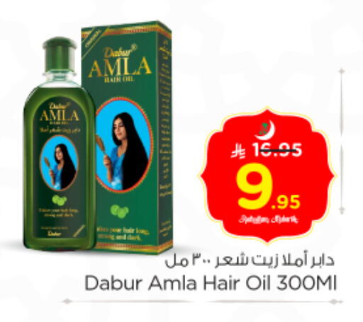 available at نستو in مملكة العربية السعودية, السعودية, سعودية - بريدة