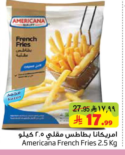 available at ليان هايبر in مملكة العربية السعودية, السعودية, سعودية - المنطقة الشرقية