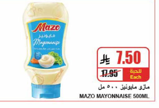 available at A ماركت in مملكة العربية السعودية, السعودية, سعودية - الرياض