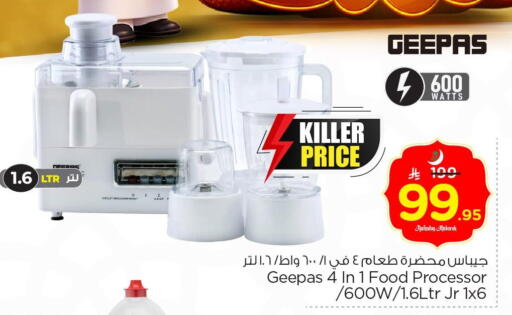 available at Nesto in KSA, Saudi Arabia, Saudi - Dammam