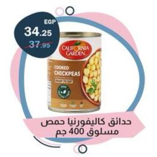 available at Flamingo Hyper Market in Egypt - Cairo