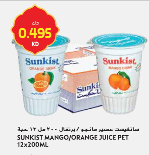 Orange Mango available at Grand Hyper in Kuwait - Jahra Governorate