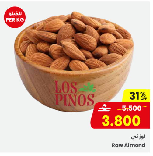 available at Sultan Center  in Oman - Salalah