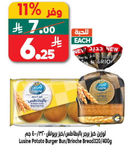 Potato available at Dukan in KSA, Saudi Arabia, Saudi - Jeddah