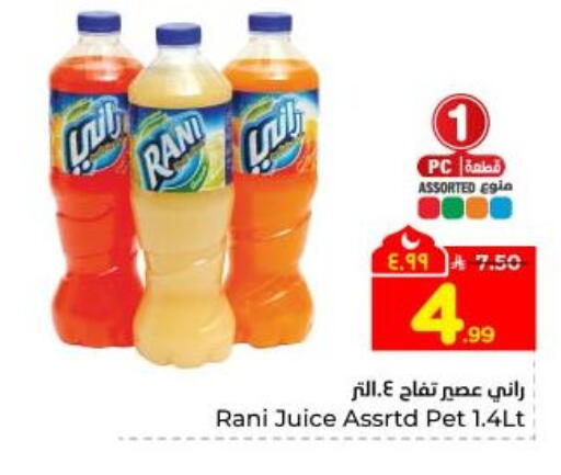 available at Hyper Al Wafa in KSA, Saudi Arabia, Saudi - Dammam