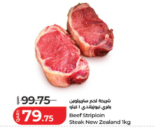 available at LuLu Hypermarket in Qatar - Doha