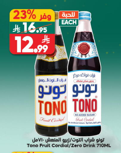 available at الدكان in مملكة العربية السعودية, السعودية, سعودية - جدة