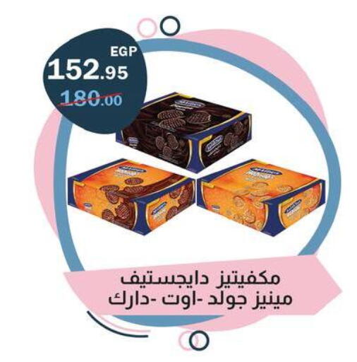 available at Flamingo Hyper Market in Egypt - Cairo