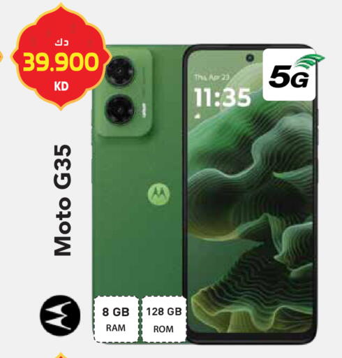 available at Grand Hyper in Kuwait - Ahmadi Governorate