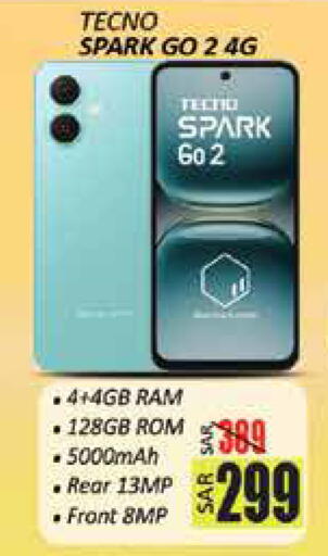 available at City Flower in KSA, Saudi Arabia, Saudi - Hail