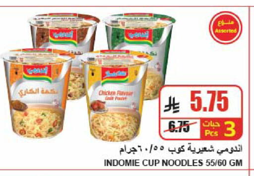 available at A ماركت in مملكة العربية السعودية, السعودية, سعودية - الرياض