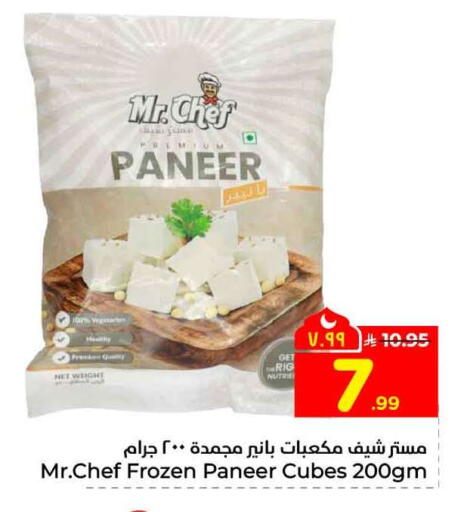 available at هايبر الوفاء in مملكة العربية السعودية, السعودية, سعودية - جدة