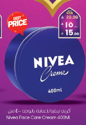 available at City Flower in KSA, Saudi Arabia, Saudi - Sakaka