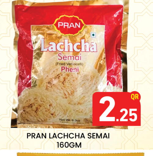 available at Majlis Hypermarket in Qatar - Al Rayyan