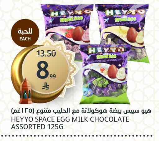 available at AlJazera Shopping Center in KSA, Saudi Arabia, Saudi - Riyadh