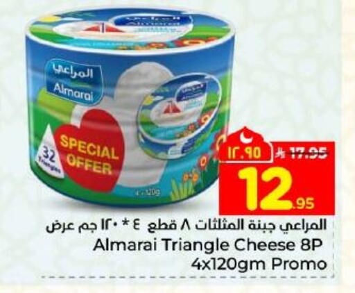 available at Hyper Al Wafa in KSA, Saudi Arabia, Saudi - Dammam