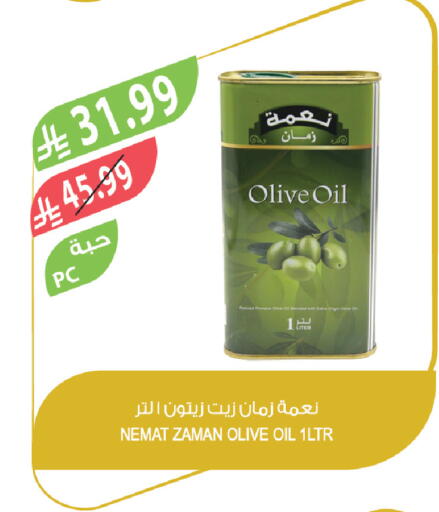 available at Farm  in KSA, Saudi Arabia, Saudi - Al Bahah